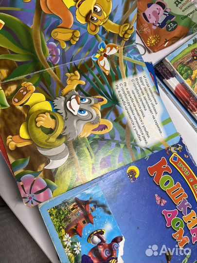 Книги пакетом