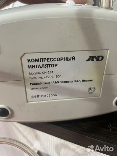 Небулайзер amd