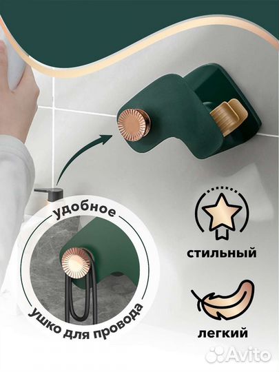 Держатель для фена