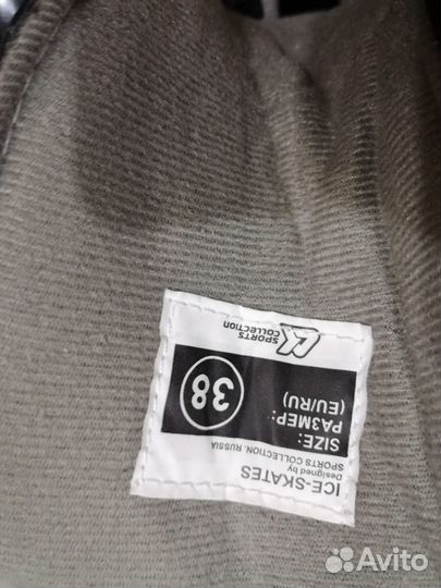 Коньки детские