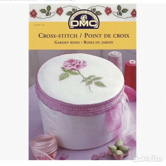 Схемы для вышивки крестом Розы DMC Франция