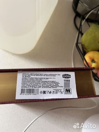 Подарочный чай новый