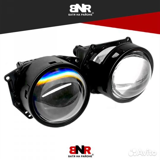 Светодиодные BI LED линзы BNR A3