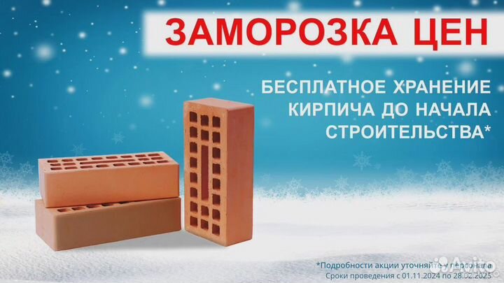 Кирпич Гиперпресс акварид Коричневый Тычок 1нф