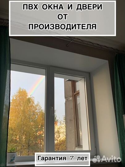 Пластиковые окна. Производство, установка(арт. х 4