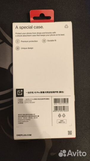 Oneplus 10 pro оригинальный чехол