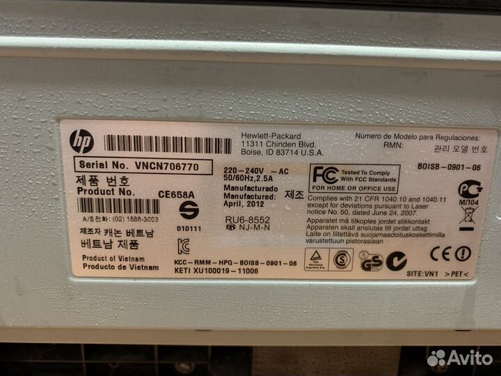 Цветной лазерный принтер HP Laser Jet P 110 2 w