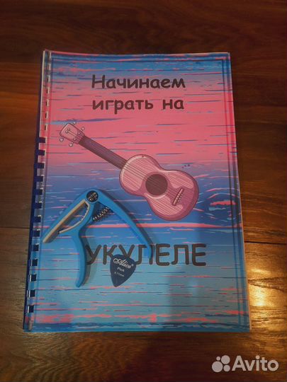 Укулеле flight концерт