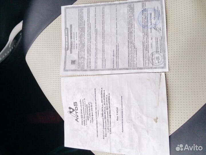 Фаркоп на ваз granta бу