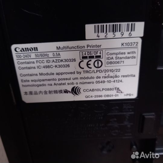 Мфу canon MG 3140