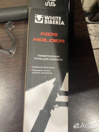 Универсальная ручка для самоката