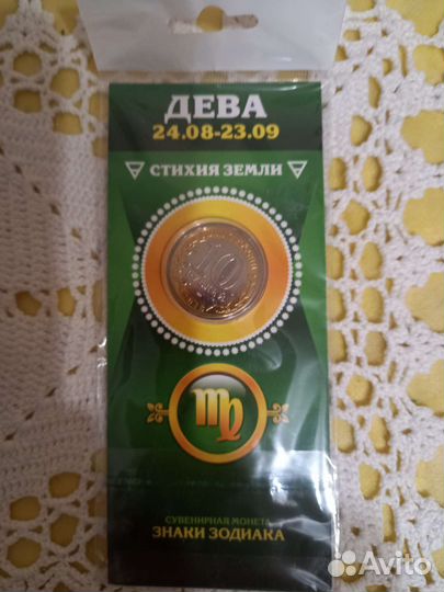 Коллекционные монеты