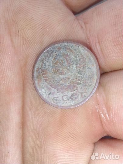 15 копеек 1961