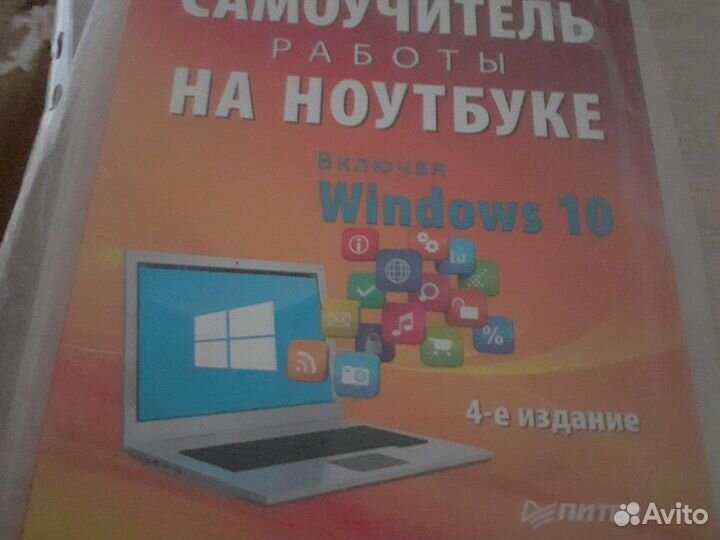 Книги,сборники