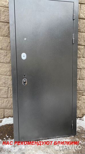 Тёплая дверь входная от производителя