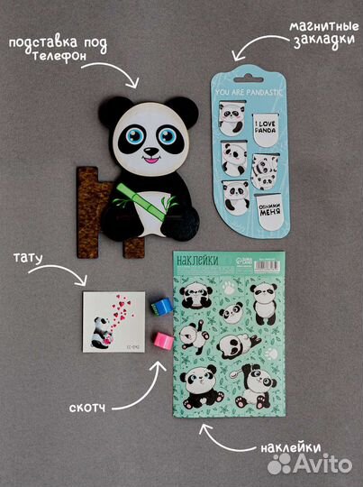 Канцелярский набор / подарочный набор / канцелярия