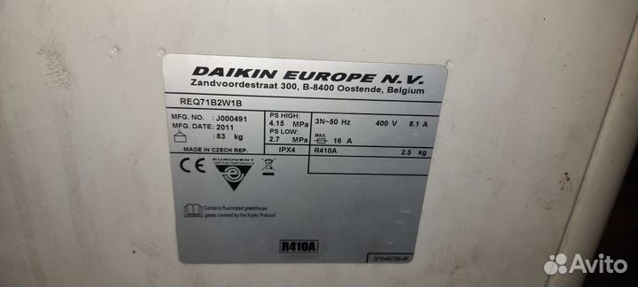 Daikin REQ71B2W1B