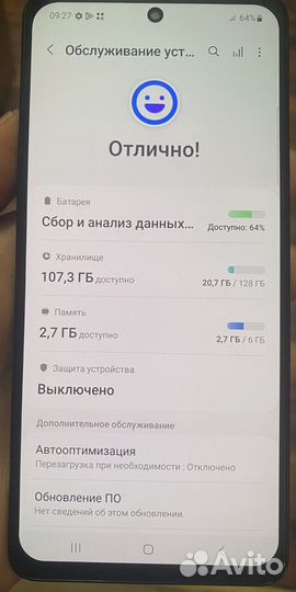 Samsung Galaxy A51, 6/128 ГБ