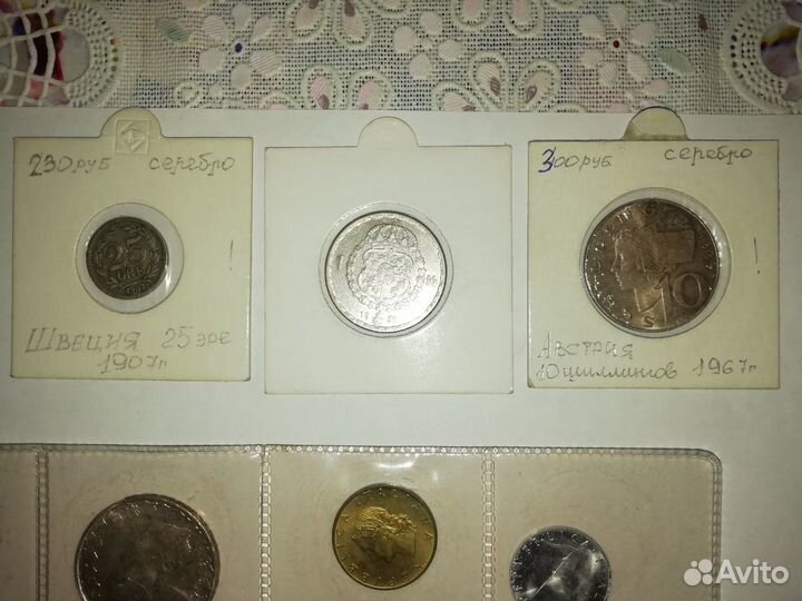 Серебряные монеты