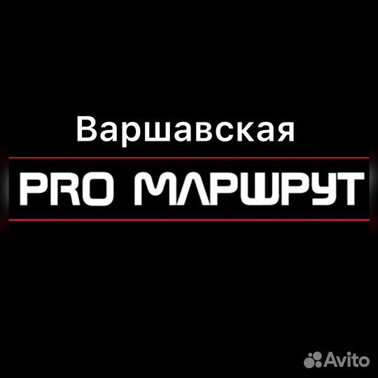 Инструктор маршрут гаи гибдд экзамен акпп/мкпп