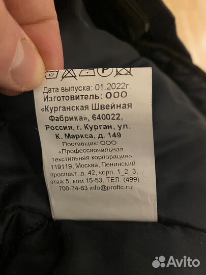 Плащ мужской темно-синий