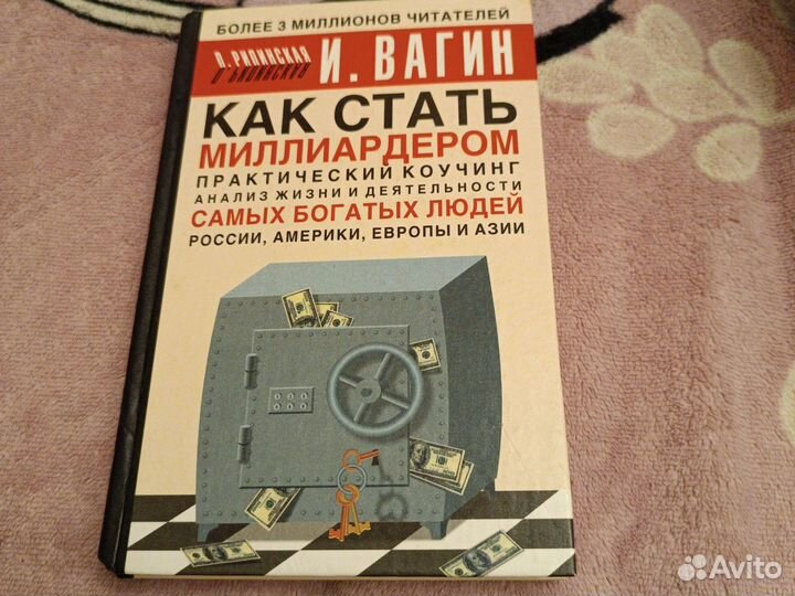 Биология Теремов Петросова. 10& 11 класс