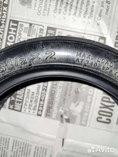 Покрышка на электросамокат 8 1/2 с камерой