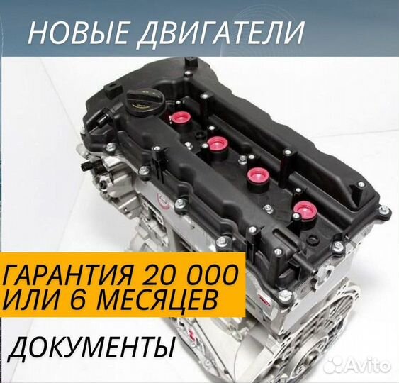 Заводской двигатель G4FC 1.6 Hyundai Solaris