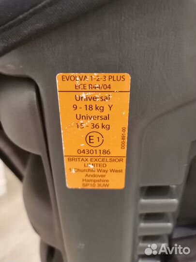 Детское автокресло 9 до 36 кг britax romer isofix