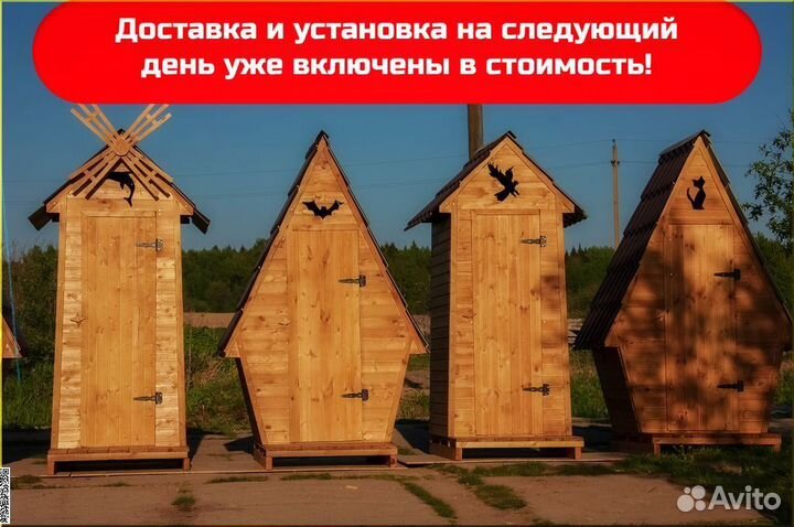 Уличный туалет от производителя GAR209