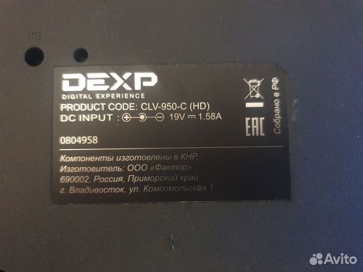 Ноутбук Dexp 4 ядра 4 гб ssd