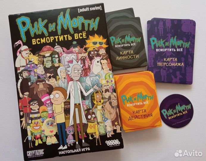 Игра Рик и Морти