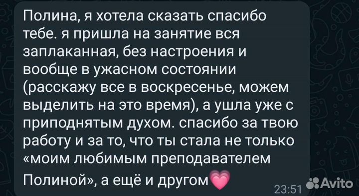 Репетитор по истории и обществознанию