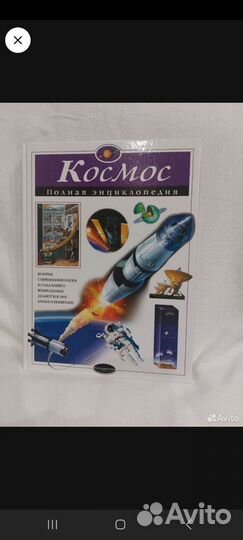 Для Евгении