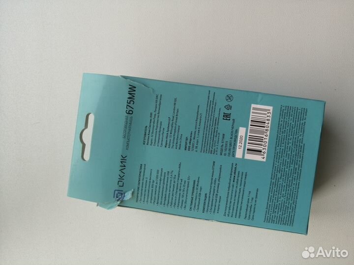 Беспроводная мышь Оклик 675 MW