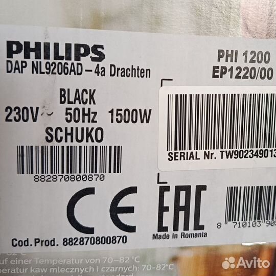 Кофемашина автоматическая новая