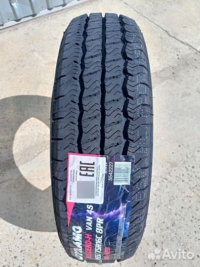 Dynamo hiscend-H VAN4S 195/75R16C 107/105 T 8PR