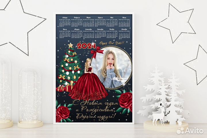 Календарь с фото на новый год