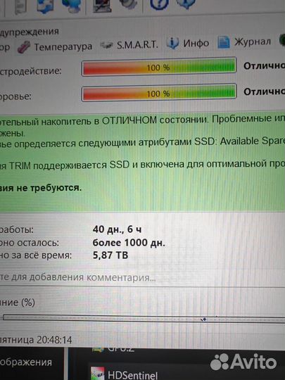 Игровой Acer 15.6