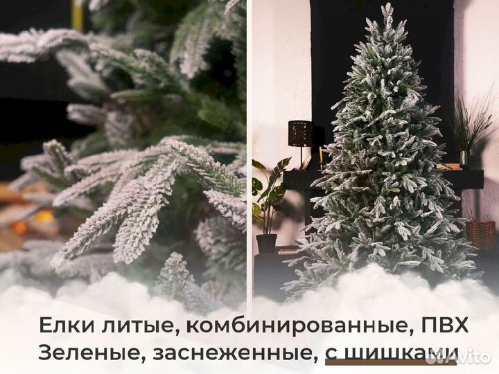 Ель искусственная премиум с доставкой