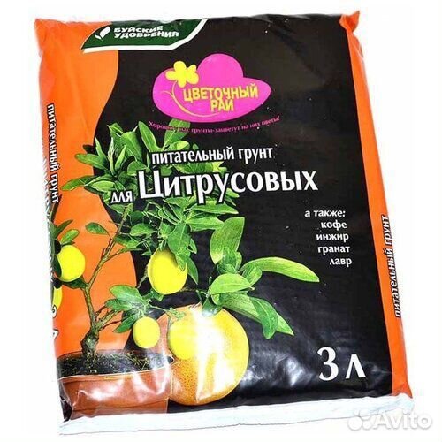 Грунт для цветов 3л