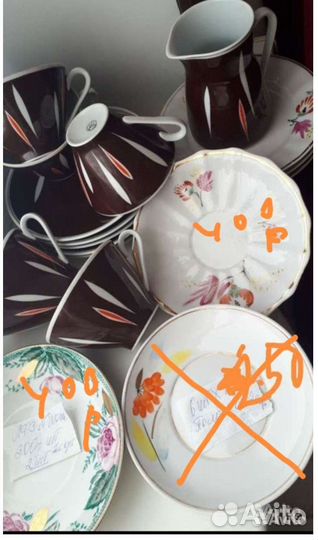 Добавила Предметы винтаж сервизов