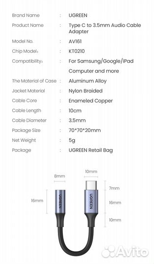 Переходник для наушников type-C ugreen чип DAC