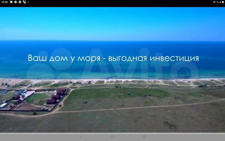 Участок 10 сот. (СНТ, ДНП)