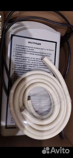 Насос матраса противопролежнего