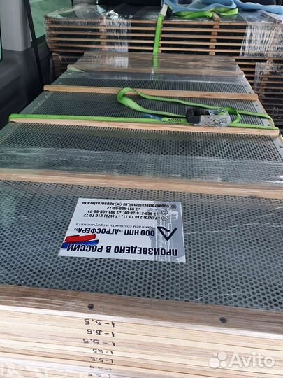 Решето для ксп