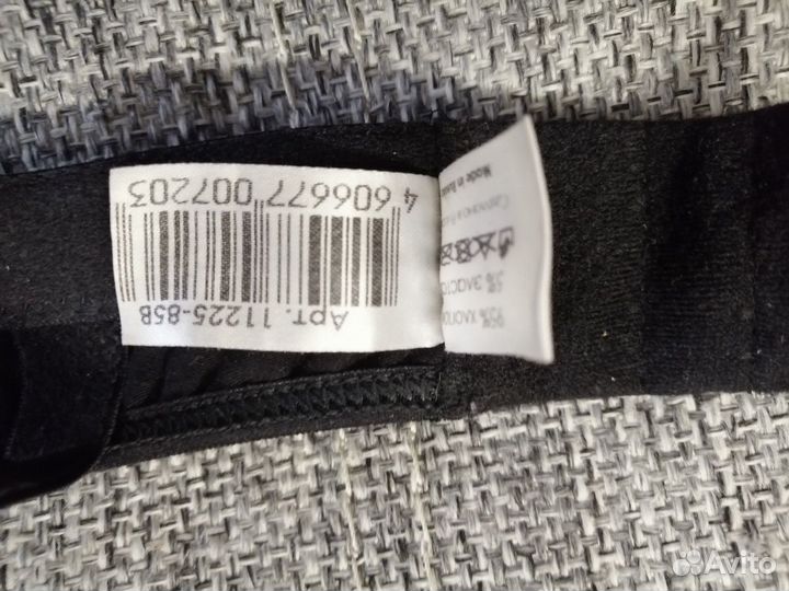 Бюстгальтер для кормления