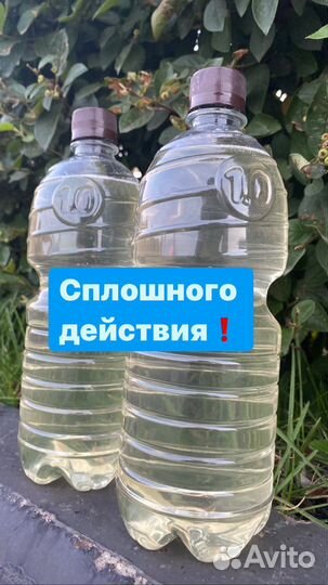 Средства защиты растений