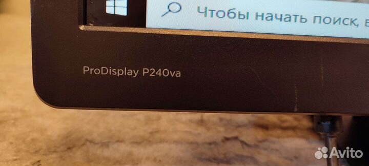 Монитор 24 hp p240va pro display