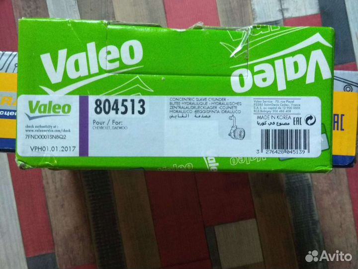 Подшипник выжимной